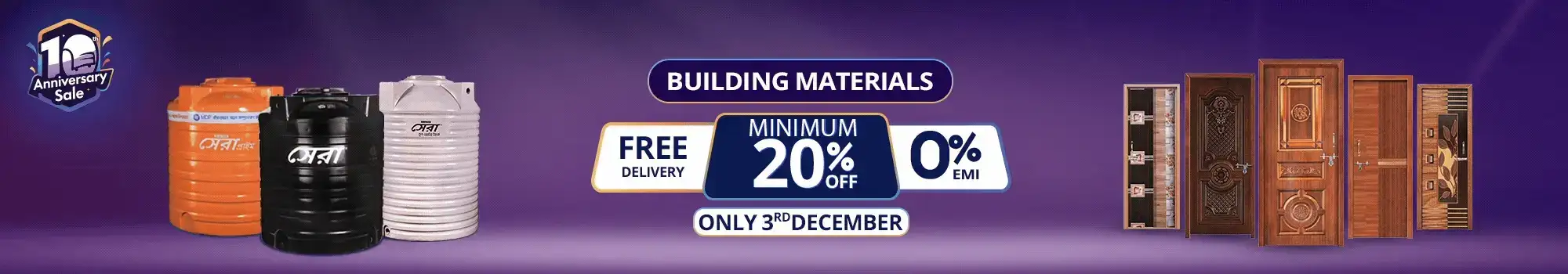 Advertisement